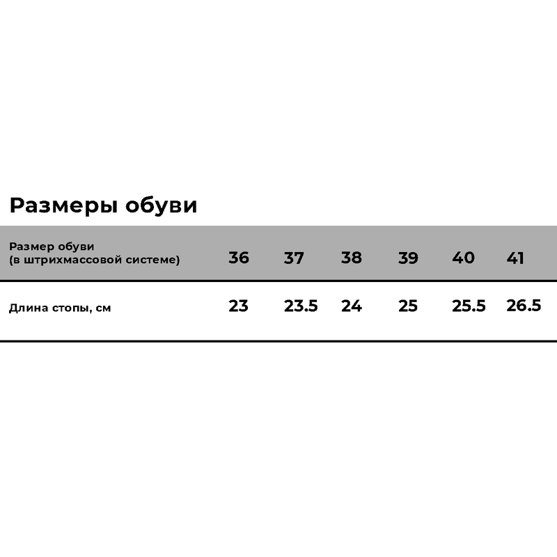 Сабо кожа, ПВХ, ALMI, Эмануэла, белый